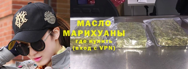 эйфоретик Белокуриха