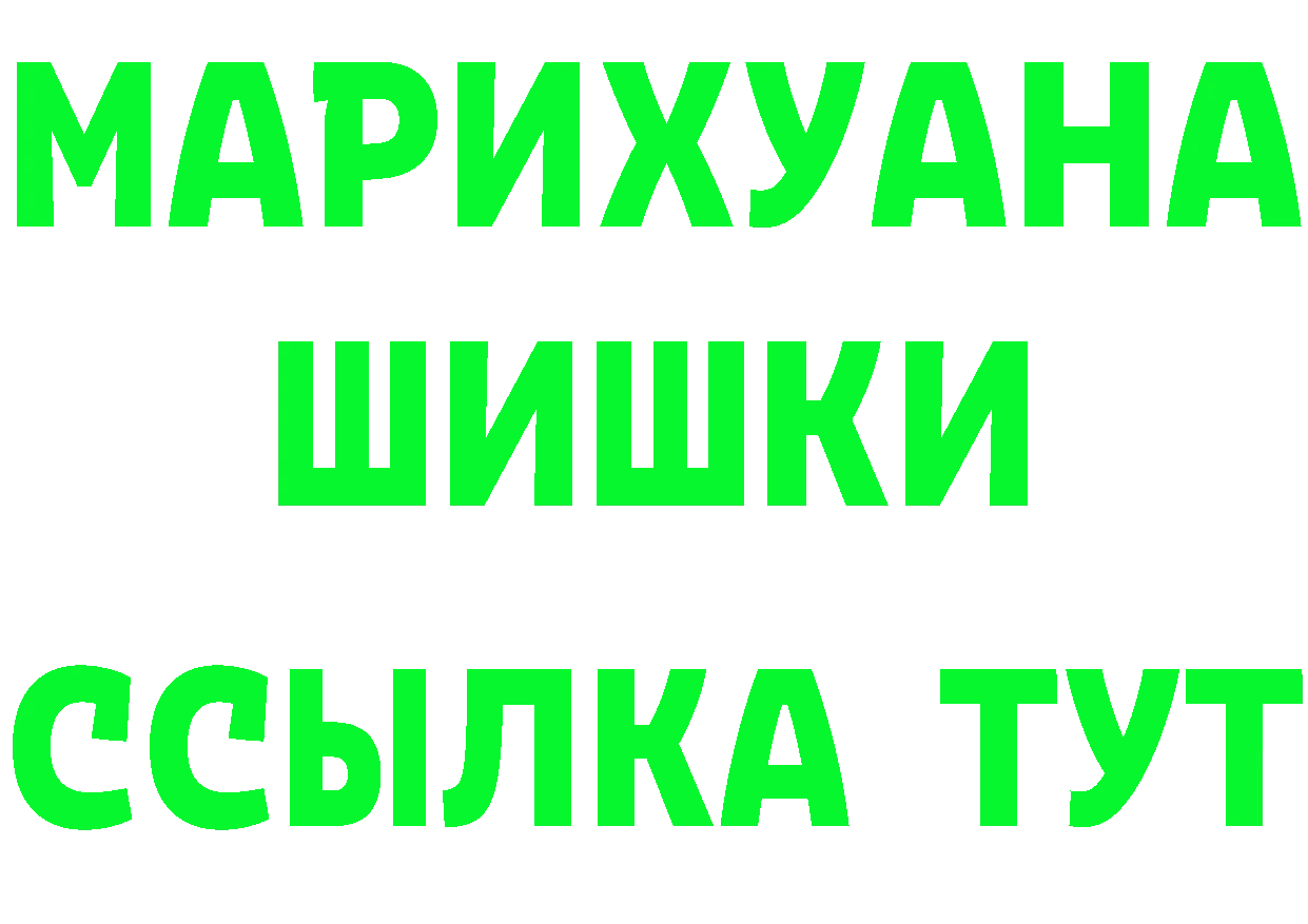 Метамфетамин Methamphetamine рабочий сайт shop OMG Туймазы