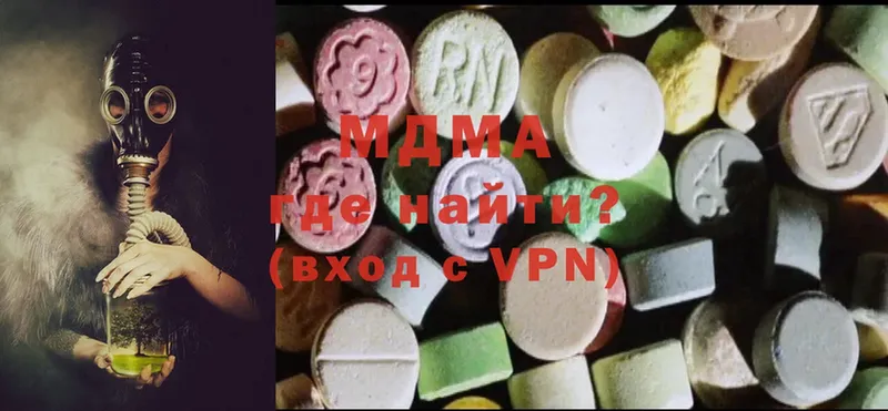 MDMA VHQ  Туймазы 