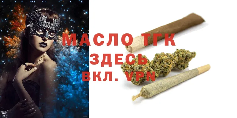 ТГК Wax  Туймазы 